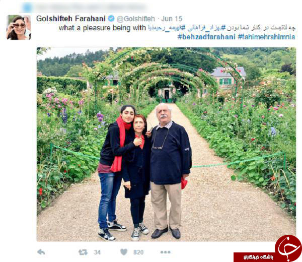 جدیدترین تصویر گلشیفته و خانواده اش در اروپا + توییت