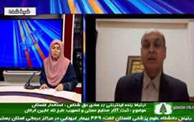 روز تاریخی برای توسعه گلستان