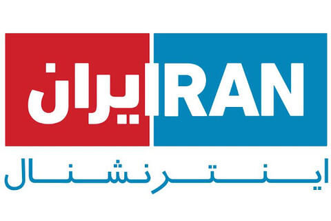 یعنی بخش رسانهای دولت و ایران اینترنشنال اینقدر با هم ندار هستن؟