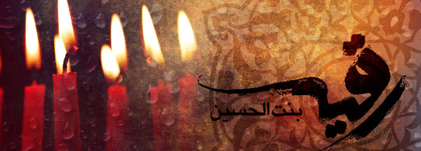 بابا جان، به من بنگر، من تشنه‌ام