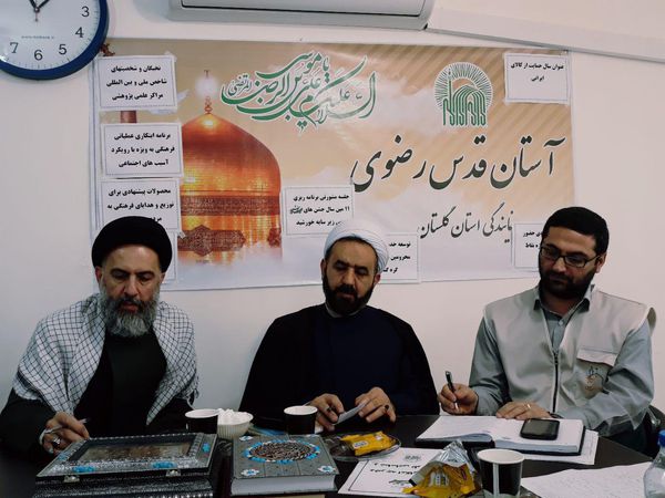 تصاویر/ نخستین نشست هم اندیشی تشکل‌های شبکه جوانان رضوی استان گلستان