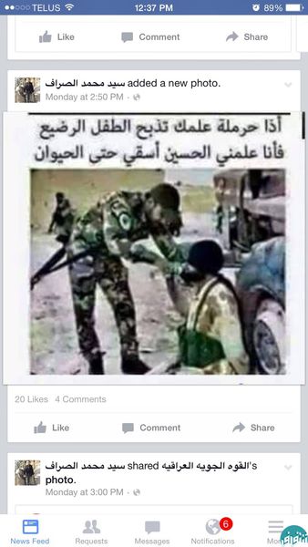 رفتار معنادار شیعیان در قبال اسرای داعش + عکس 