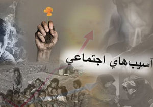 همایش نماز جمعه و آسیب های نوپدید اجتماعی در گرگان
