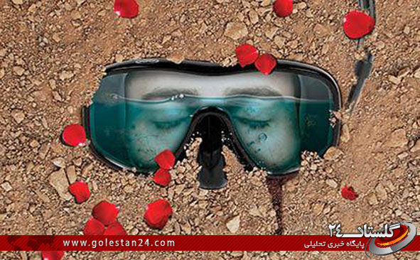 ساکتی اما، فریاد استقامتت کر می کند گوش فلک را