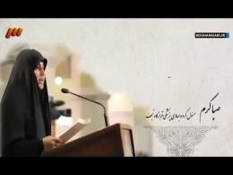 دانلود مستند تخته سفید /حاشیه های دیدار رهبر انقلاب با دانشجویان/شبکه 3