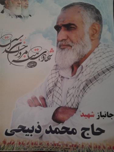 به چشم خویشتن دیدم که جانم می رود…