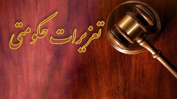 فروش برنج تقلبی توسط فروشگاه زنجیرهای به یک نهاد حاکمیتی کشور