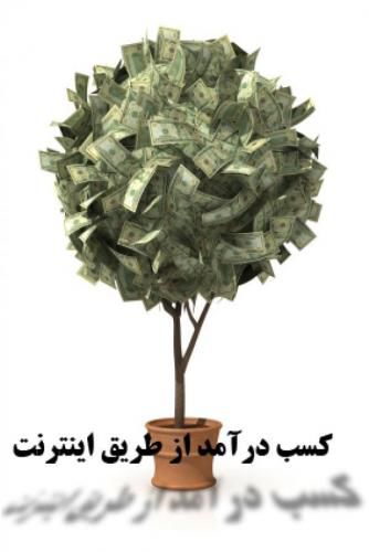 رونق کاسبی با حراج دین و فرهنگ !