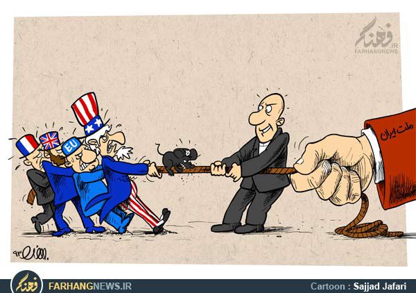 کاریکاتور/ موشی در میان مذاکرات هستهای!