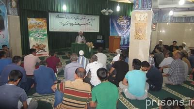 برگزاری همایش بررسی نقش زنان در اسلام ویژه سالروز وفات حضرت خدیجه (س) در زندان گرگان