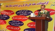 تصاویر / مراسم گرامیداشت هفته کار و کارگر در گرگان