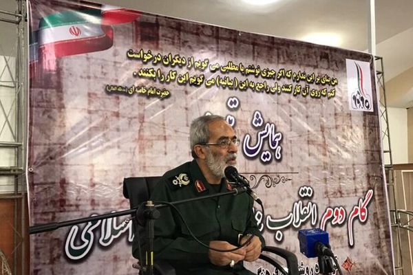 بیانیه گام دوم انقلاب سند راهبردی کشور است
