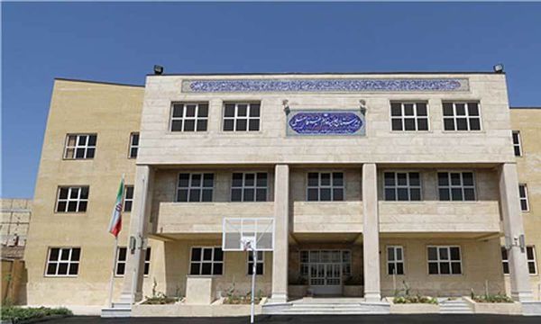 تغییر نام مدارس خیر ساز بدون توافق با آنها یا وراثشان امکانپذیر نیست