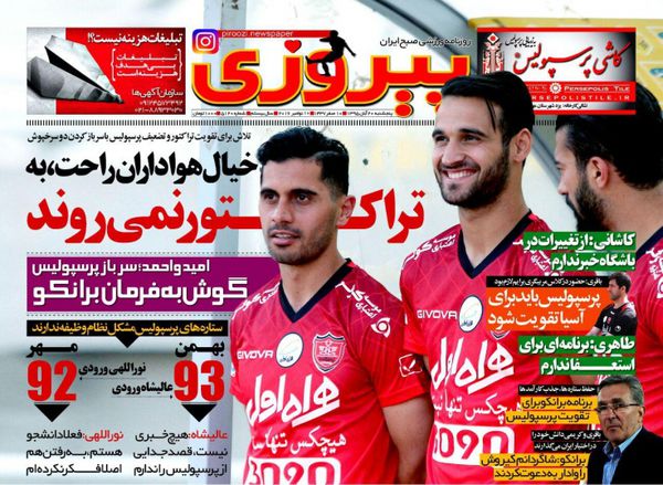 سردار از بندر ترکمن تا بندر لیورپول/ نقاب سوریه بر چهره گینه نو