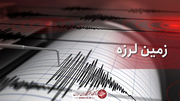 زلزله در گلستان