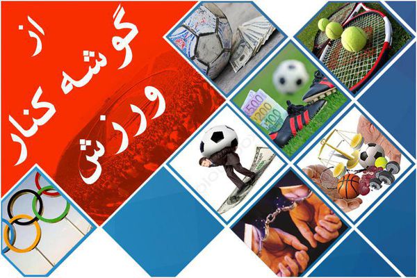 منظور خداداد از مربی جادوگرباز که بود؟