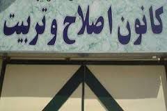 بازدید فرماندهان ارشد نظامی و انتظامی گلستان از بند نظامی زندان گرگان