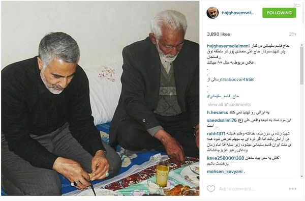 عکس/ حاج قاسم بر سر سفره یک پدر شهید 
