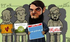 دانلود دکتر سلام شصت و سه
