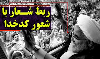 دانلود/ بزودی همه مردم حقیقت را خواهند فهمید . . .