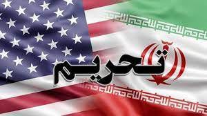 
تحریم شکست یا قلک پول مردم؟
