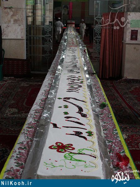 رونمایی از اولین کیک 36 متری کشور در جشن انقلاب گالیکش / گزارش تصویری