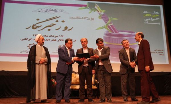 حواشی تصویری مراسم بزرگداشت روز خبرنگار در گرگان