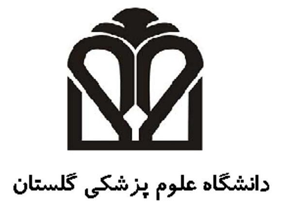 انتشار فصلنامه علمی دانشگاه علوم پزشکی گرگان
