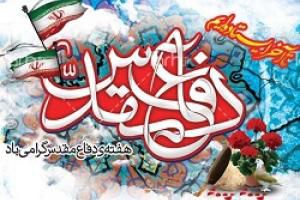 فردا؛ رونمایی یادمان عملیات «مطلع الفجر»