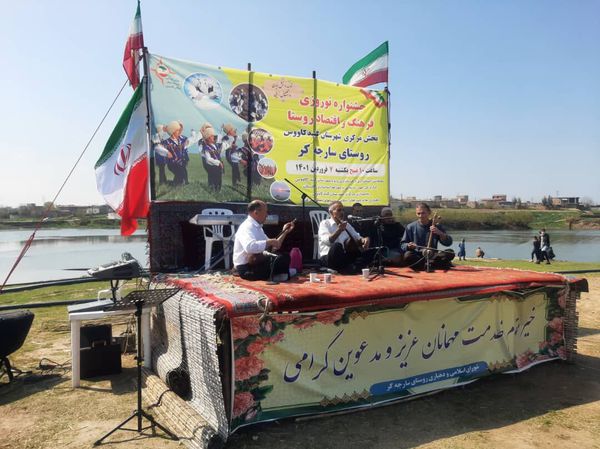 جشنواره نوروزی فرهنگ و اقتصاد روستا در گنبدکاووس برگزار شد
