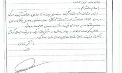 رانت ۴۲ میلیارد تومانی عضو اصلاح‌طلب شورای شهر از ملک قیطریه