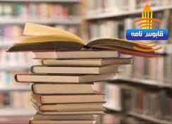 گنبدکاووس در بین ۱۰ شهر برگزیده کتاب میشود