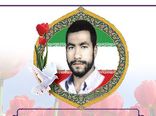 نامه رسانی که به مقصد نرسید