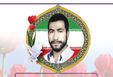 نامه رسانی که به مقصد نرسید