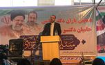 دموکراسی بدون قید و بند مذهبی مقدور نیست دموکراسی بدون قید و بند مذهبی مقدور نیست