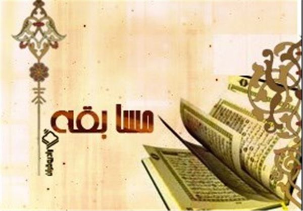 سی و چهارمین دوره مسابقات قرآن، عترت و نماز مدارس گلستان برگزار می‌شود