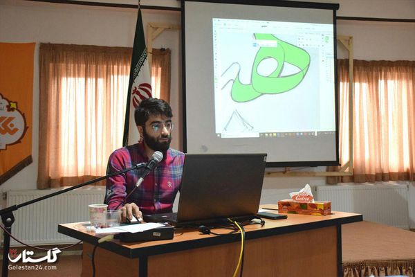 گزارش تصویری/ کارگاه آموزش ایلستریتور  